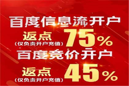 SEM托管代运营案例：优化效果显著