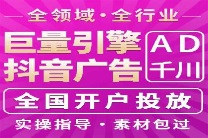竞价推广开户案例：如何快速提升广告效果
