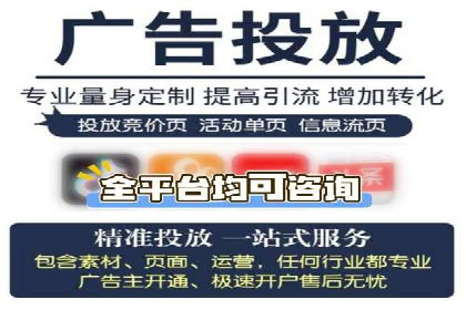 行业报告：信息流广告的投放趋势与未来发展